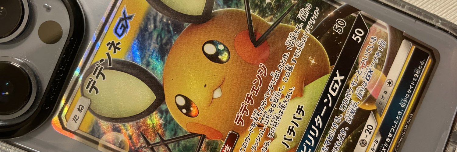 n4ytk's profile banner image