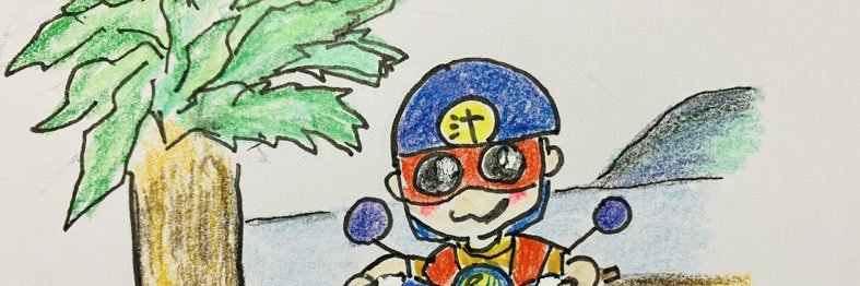 疼きの十郎太🌸 banner