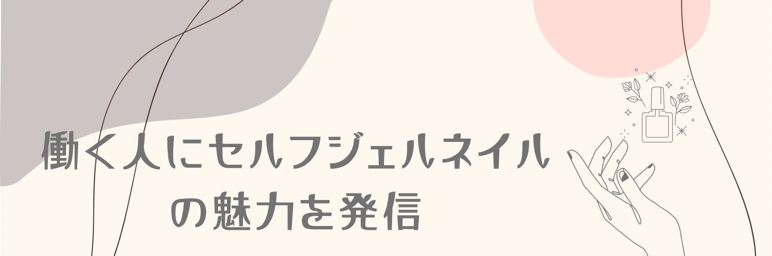 ainoon_tea's profile banner image