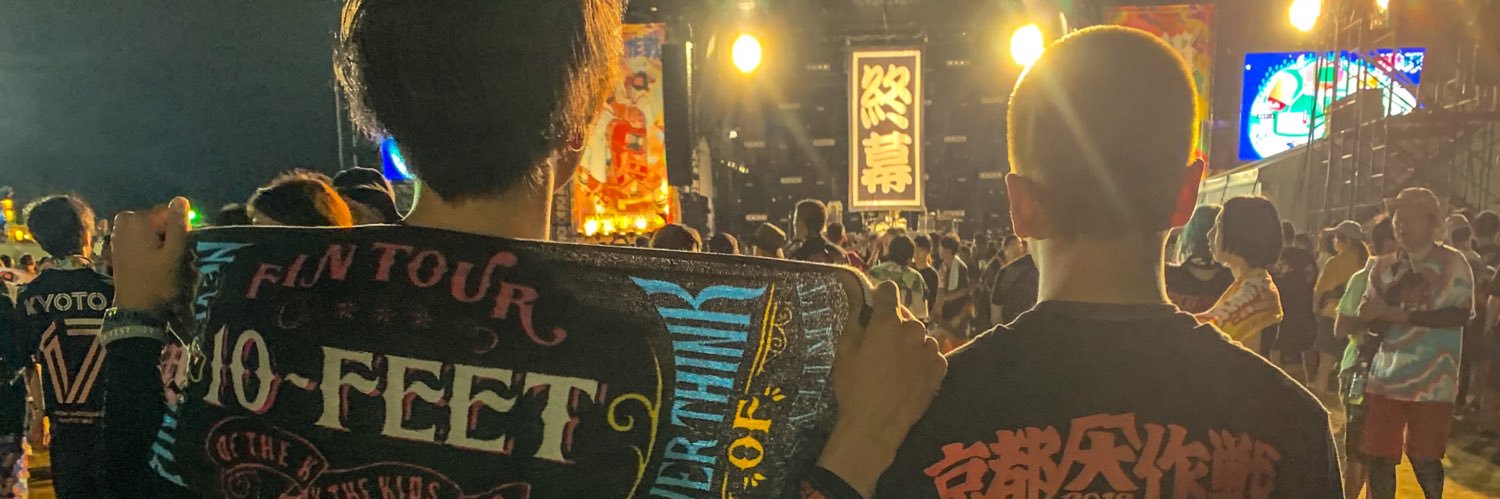 daisuke7525's profile banner image