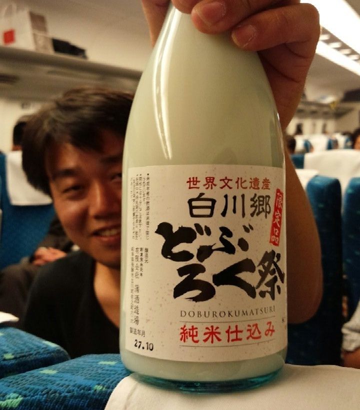 エンジェルイエロー（加藤先輩） banner