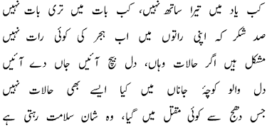 kh_sarmad's profile banner image