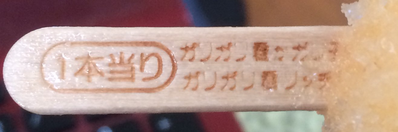 denoji9115's profile banner image