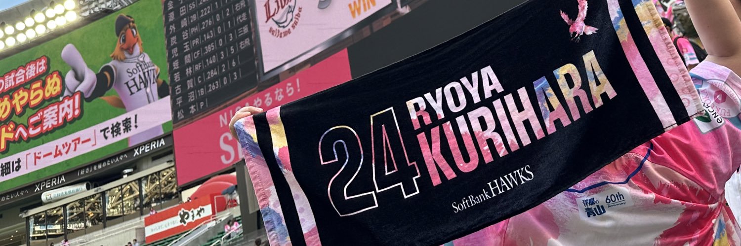 1ove_29's profile banner image