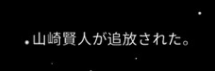 創英角な人　もネオ banner