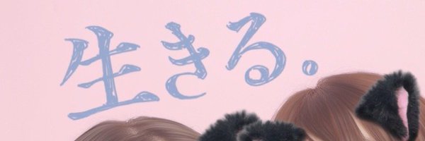 YuukiJapanTech Profile Banner