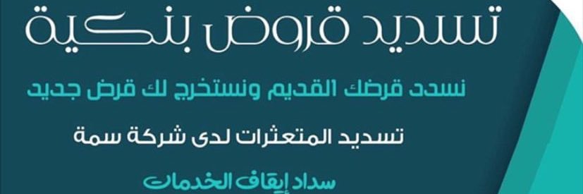 7lool_30's profile banner image