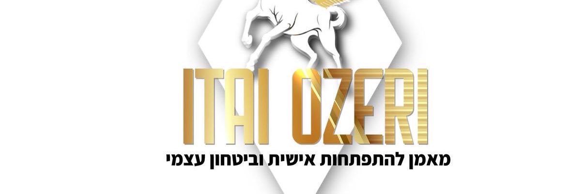 ItaiOzeri banner