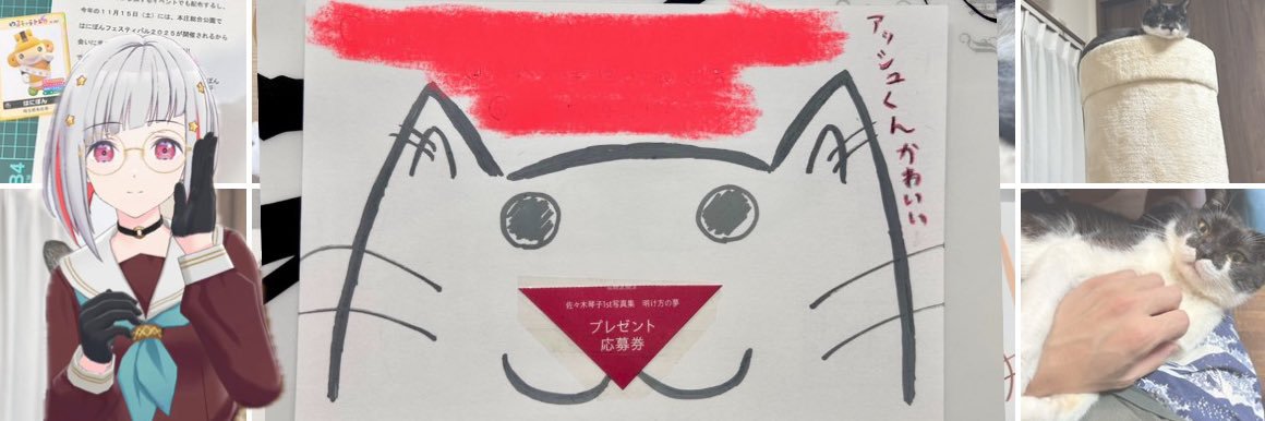 チャックん banner