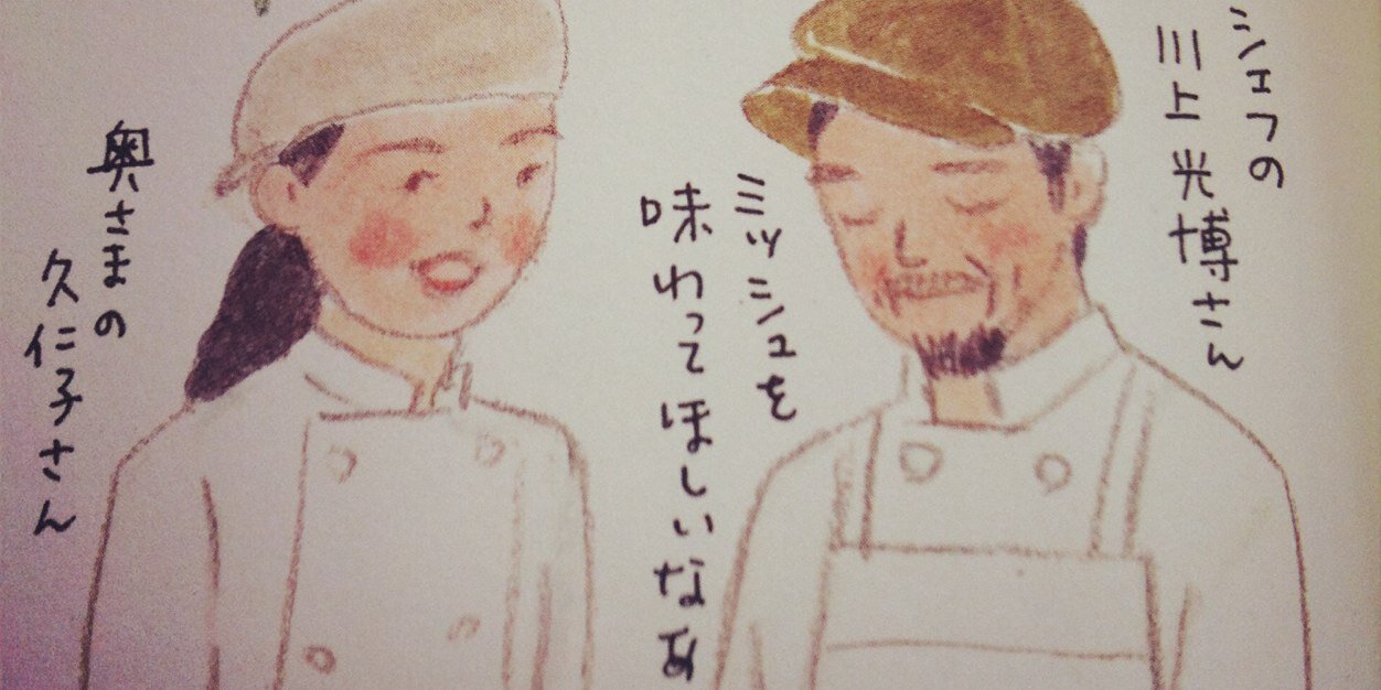ろっぱや(売り手だけじゃないくにこ） banner