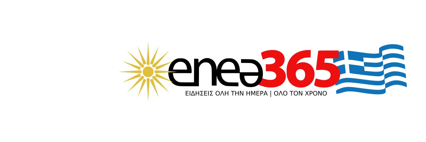 e-nea365 banner
