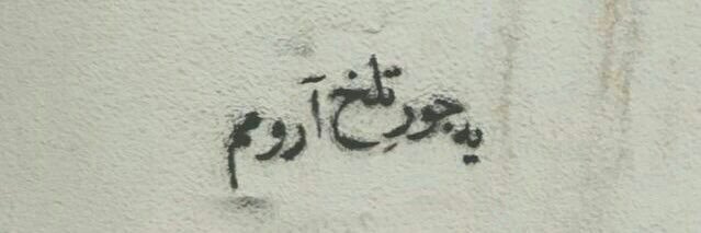 khatib_kasra's profile banner image