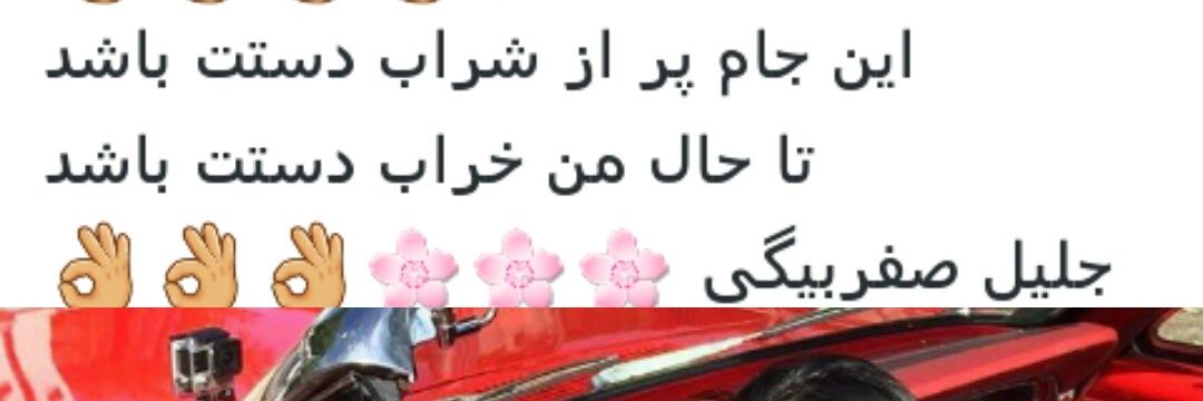 PersianGulfBlue's profile banner image