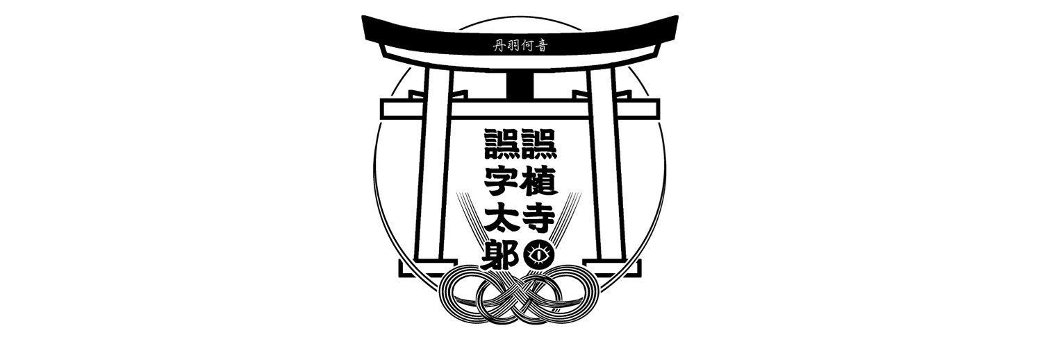 st000000back's profile banner image