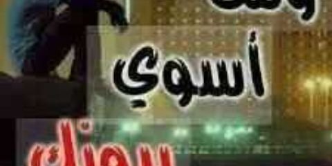 Asas17Ali's profile banner image