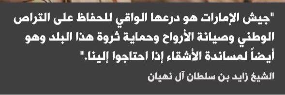 1Albadi's profile banner image