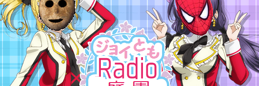 joytomoradio's profile banner image