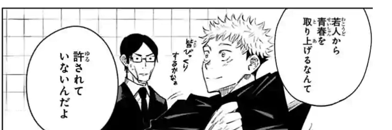 kaseituka's profile banner image