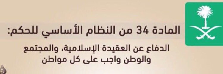 alshmlani4's profile banner image