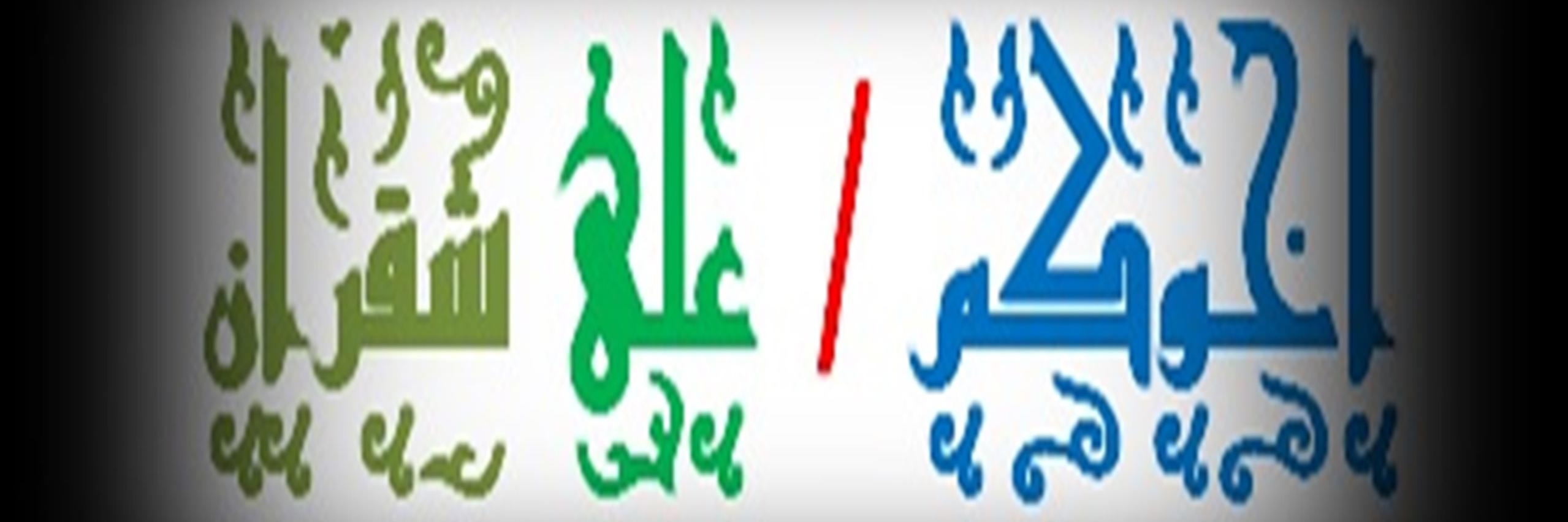 alishakran's profile banner image