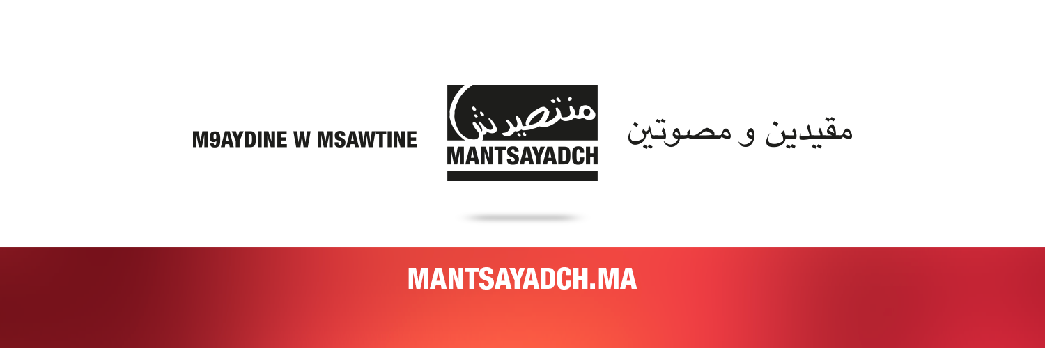 MANTSAYADCH's profile banner image