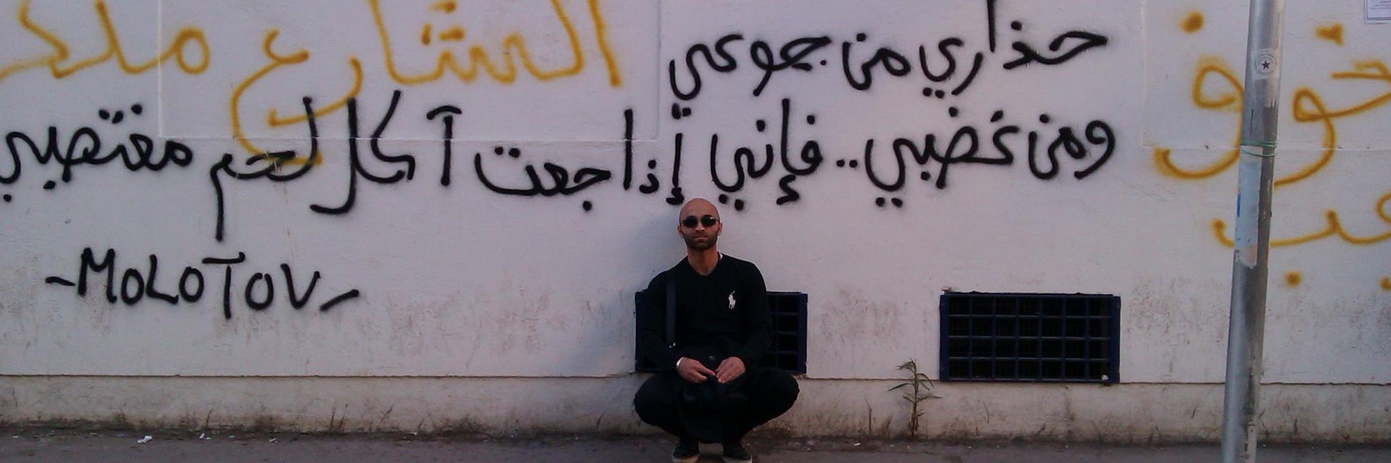 Ibrahim Alkasem banner