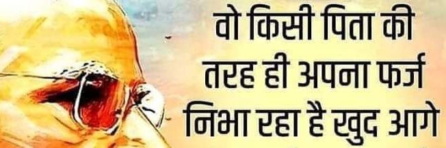MridulaPandey28's profile banner image