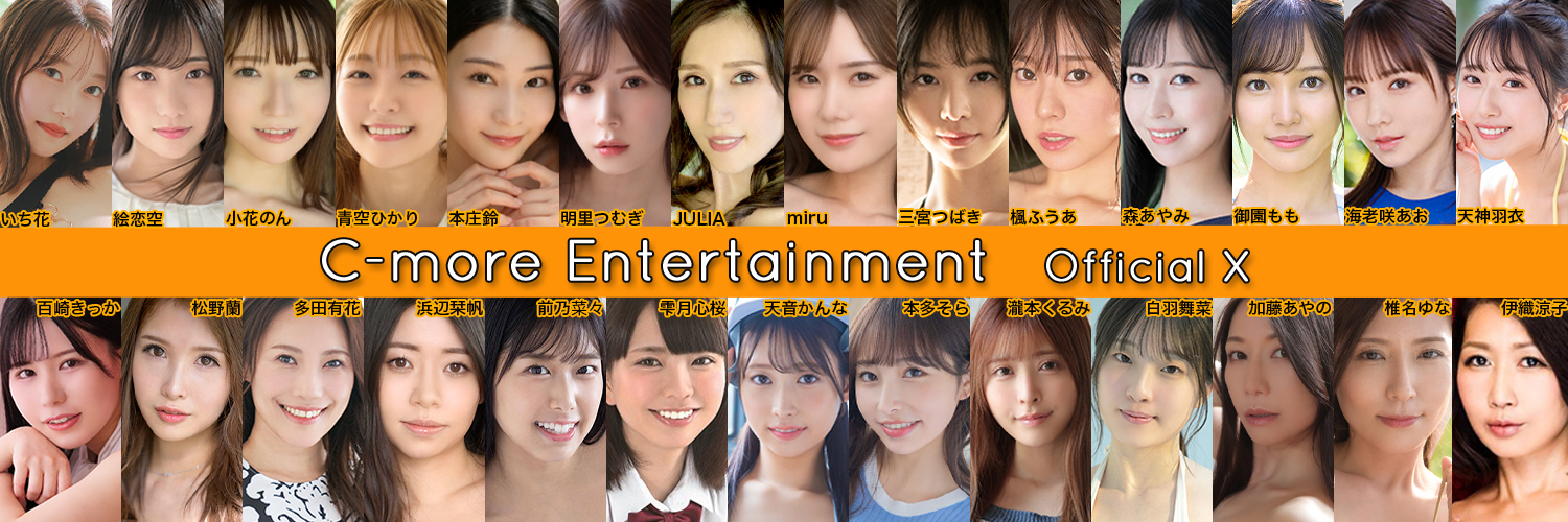 Cmore_GROUP's profile banner image