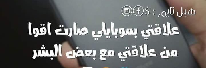 monzer12majed's profile banner image