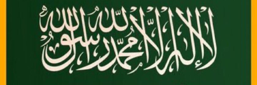 صالح الحويطي (ابو مهند )🇸🇦 banner