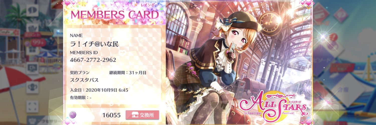 arlesnadja's profile banner image