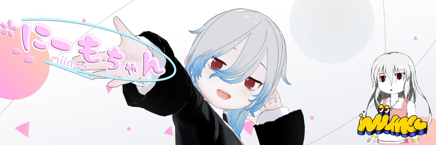 にーもちゃん/niimo banner