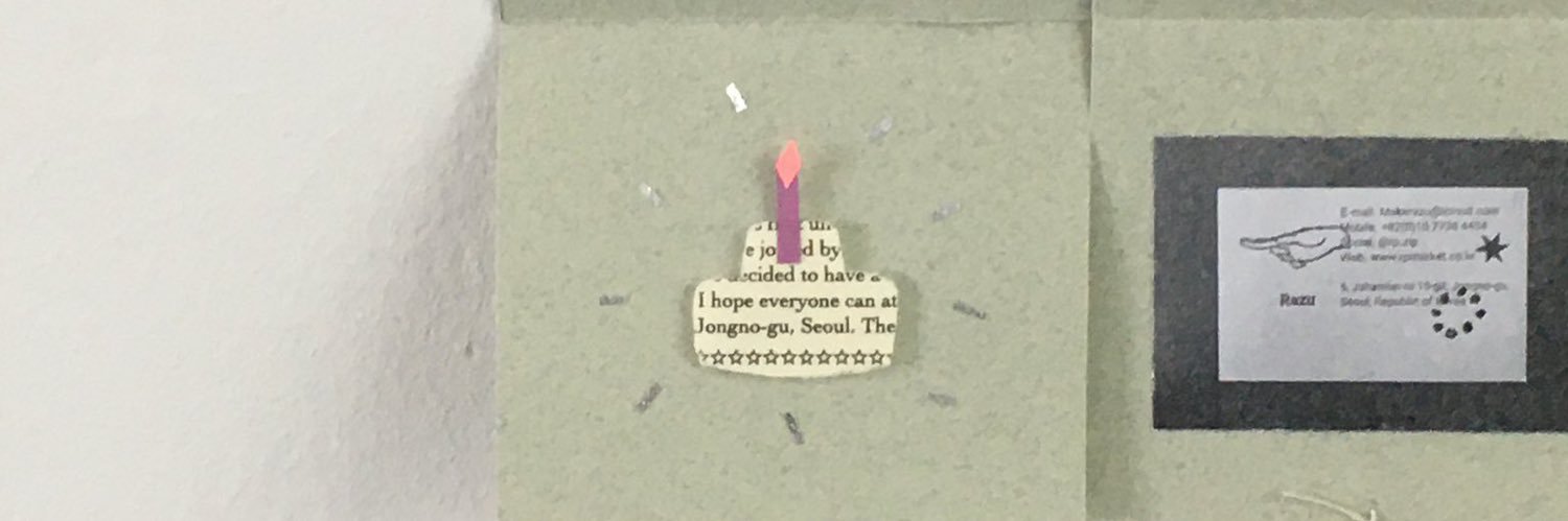 𝙩𝙞𝙧𝙖𝙢𝙞𝙨𝙪 banner