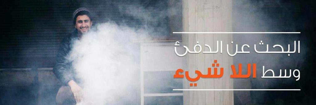 DMI_MENA's profile banner image