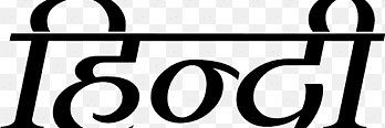 TweetInHindi's profile banner image
