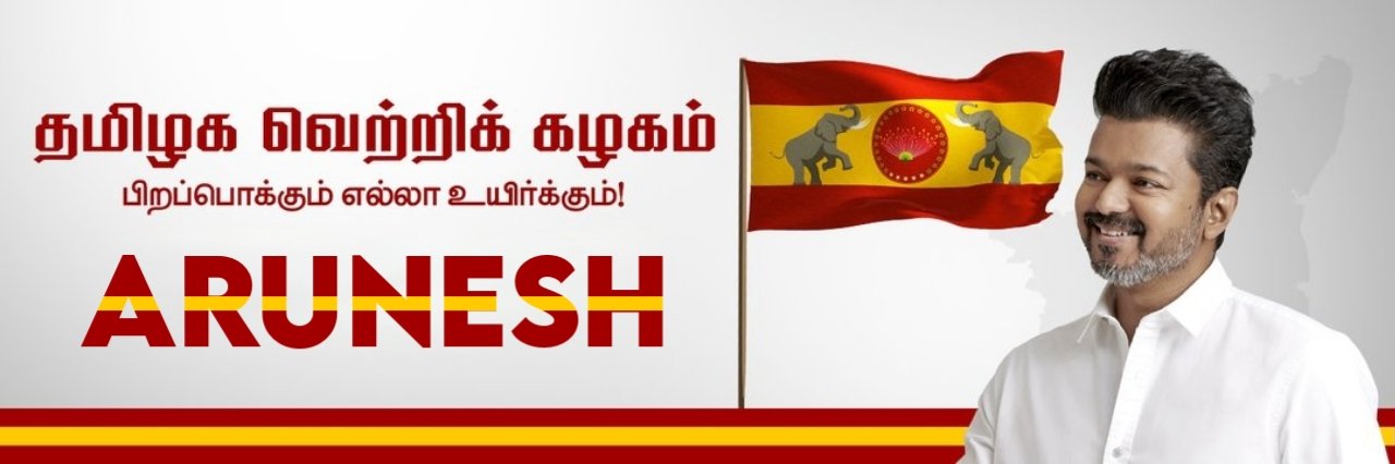 AruneshKrish's profile banner image