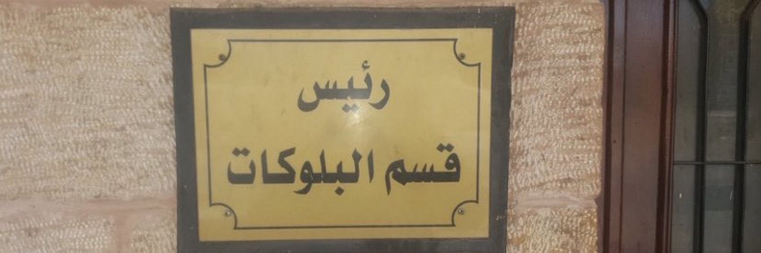 sha33r_'s profile banner image