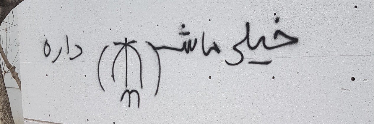 mo banner