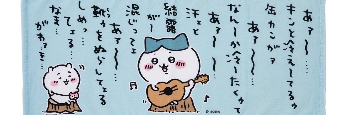 あおば。yasu_ABC待ち banner