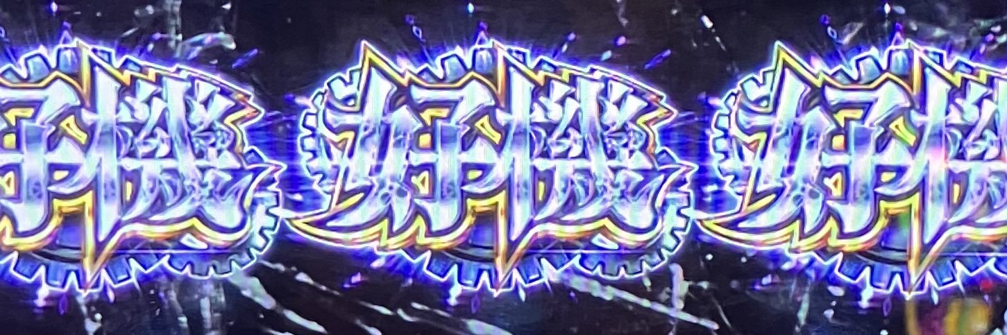 Shou_Lv70's profile banner image