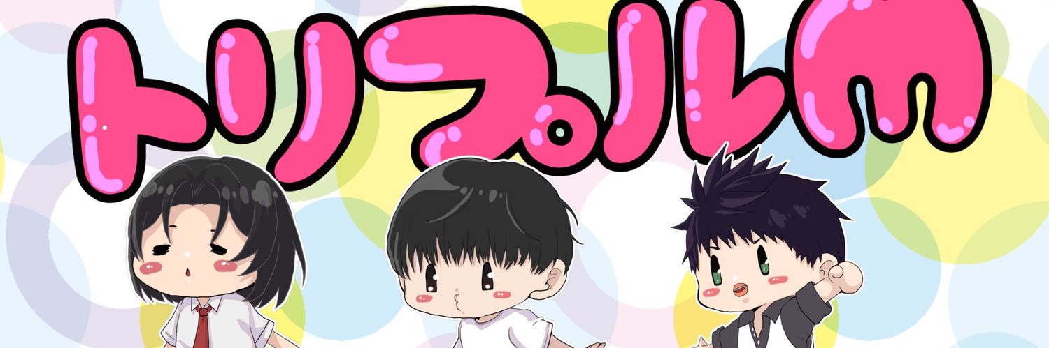 mi_23_kun's profile banner image