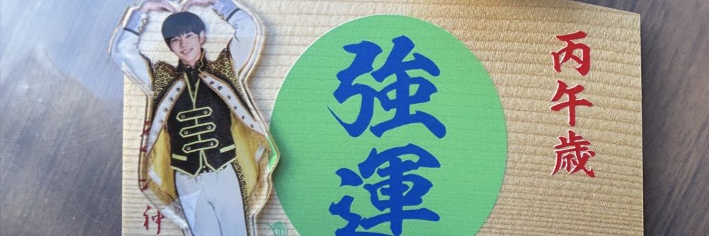 💛ちいか💛 banner