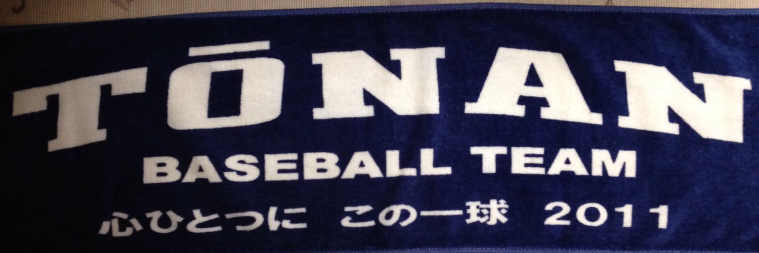 はるなっちゃん banner