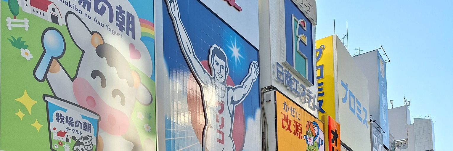 たつみ👑 banner