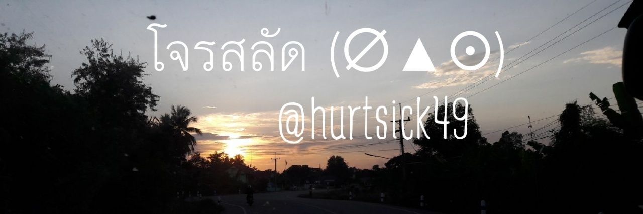 hurtsick49's profile banner image