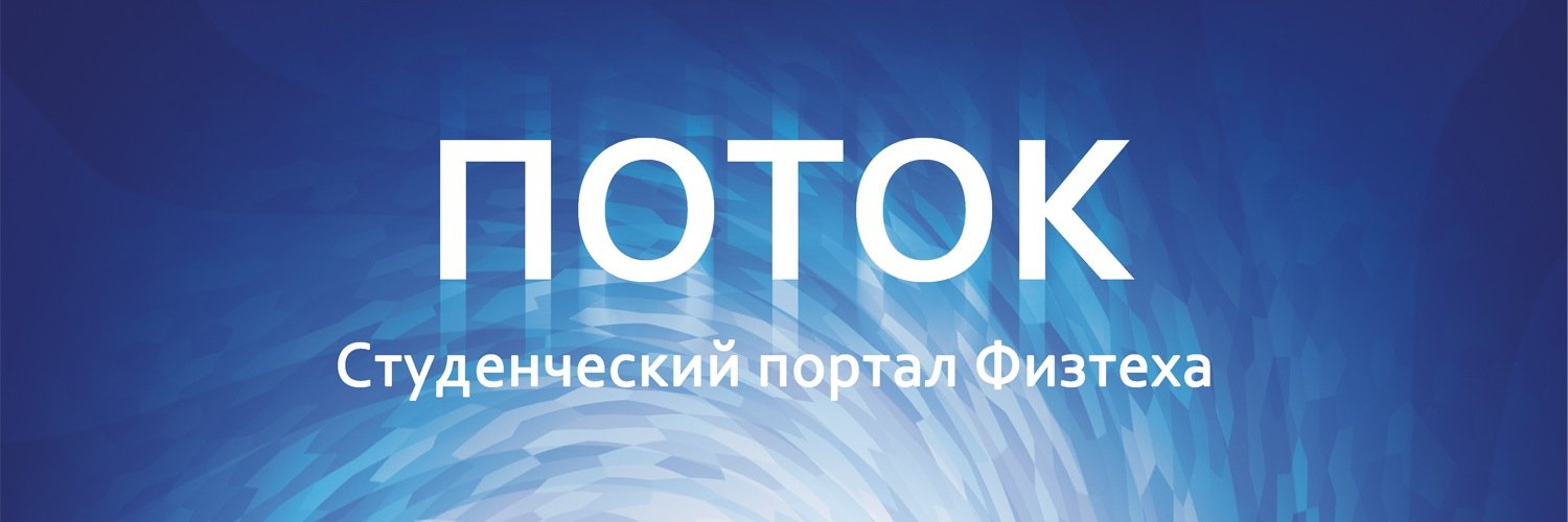 miptstream's profile banner image