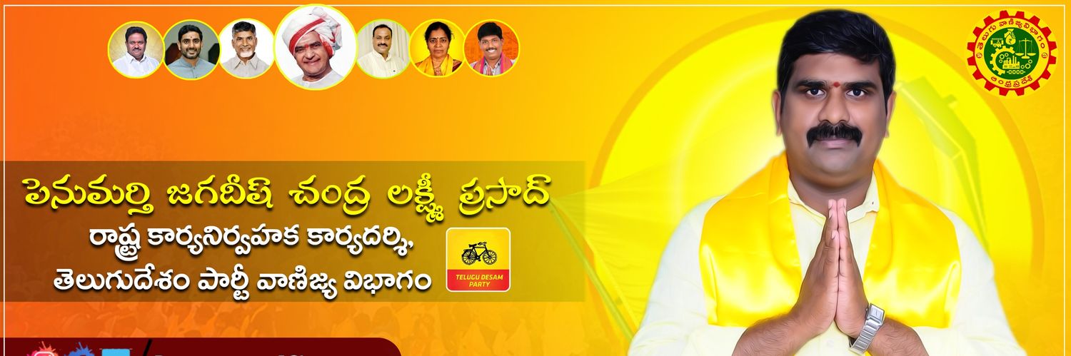 pjclprasad's profile banner image