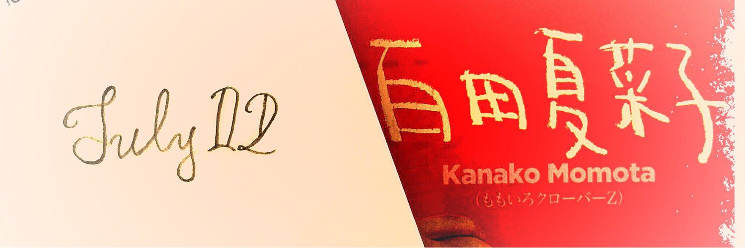 Dekoken_mcz's profile banner image