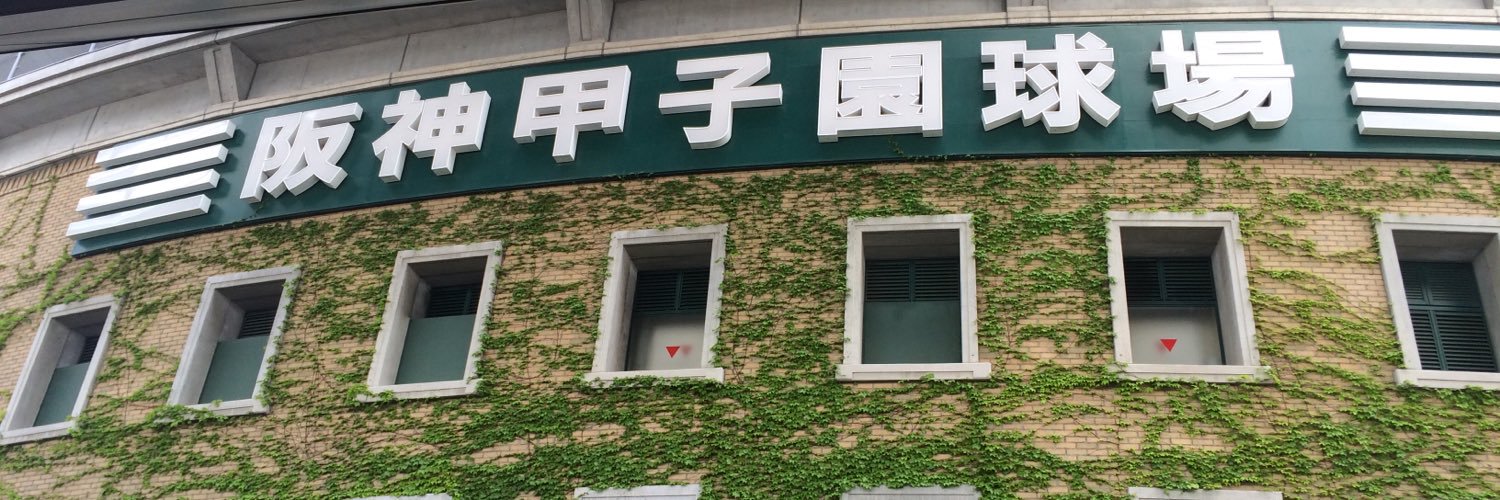 Hoxn53's profile banner image