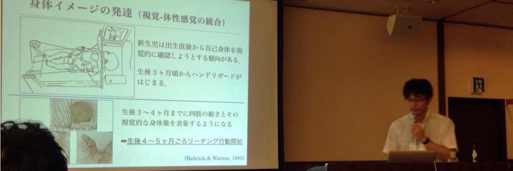 浅野大喜 (Daiki Asano) banner